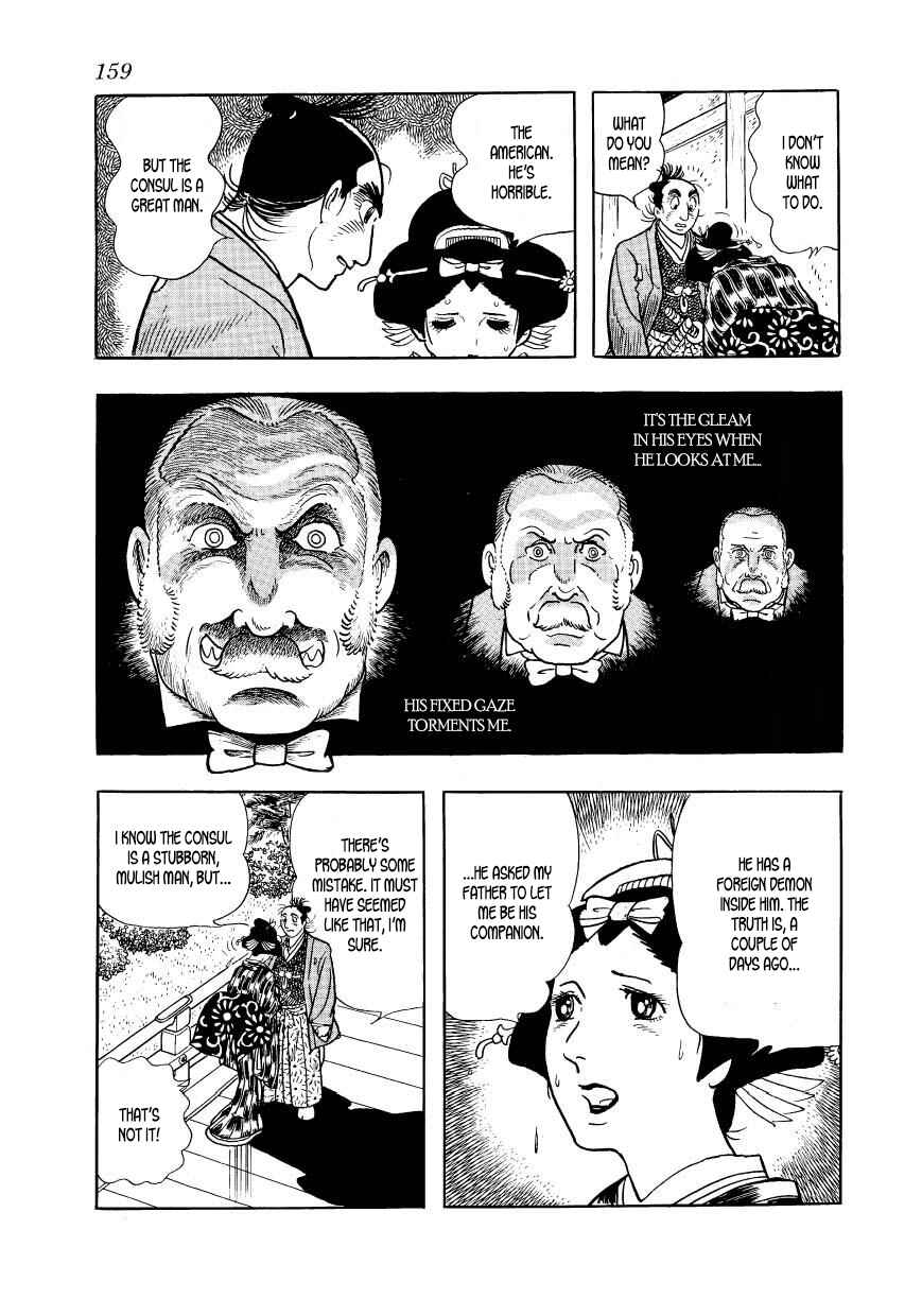 Page 39 Chapter 43 Hidamari no Ki