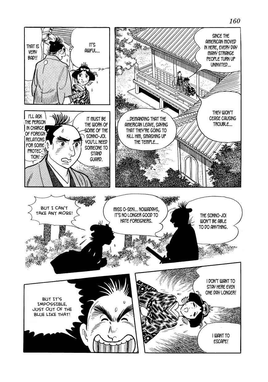 Page 40 Chapter 43 Hidamari no Ki
