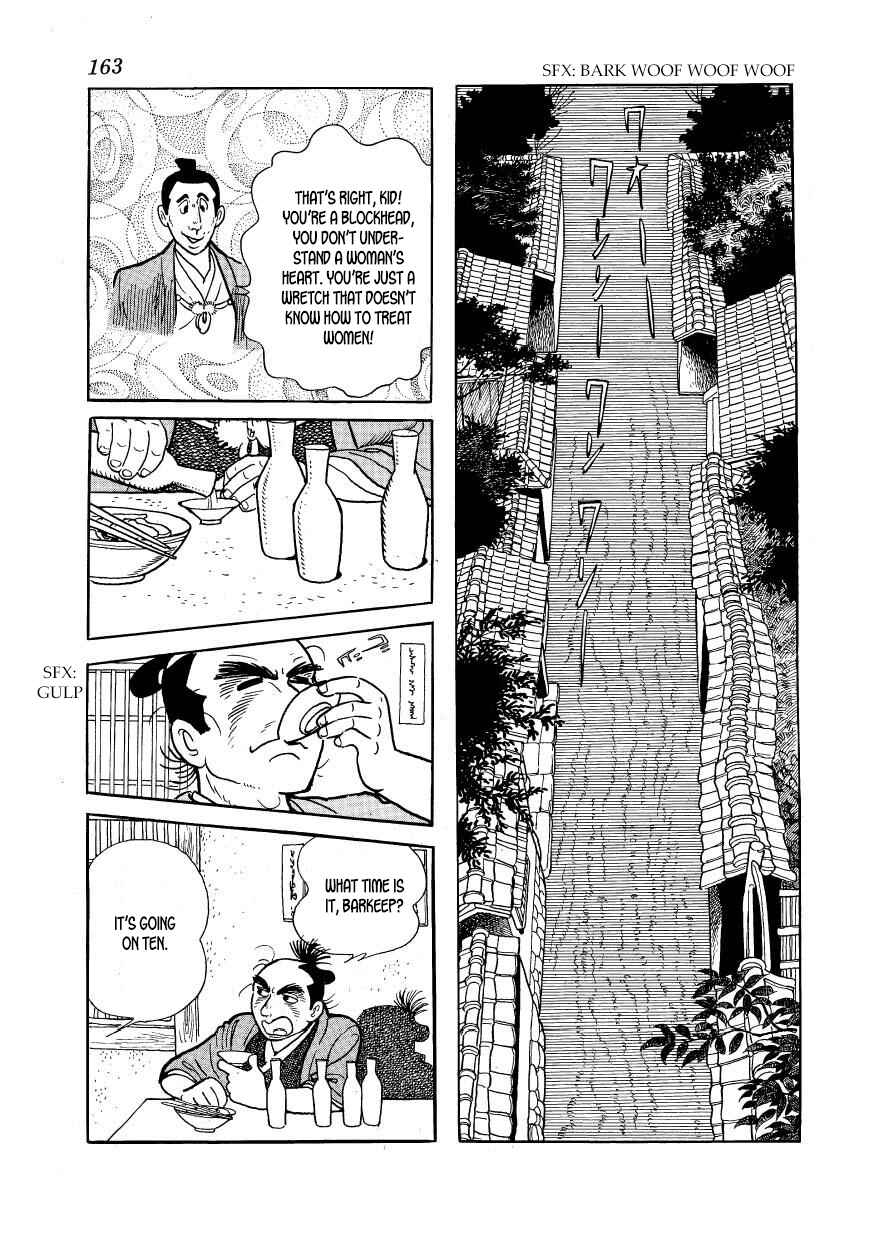 Page 43 Chapter 43 Hidamari no Ki