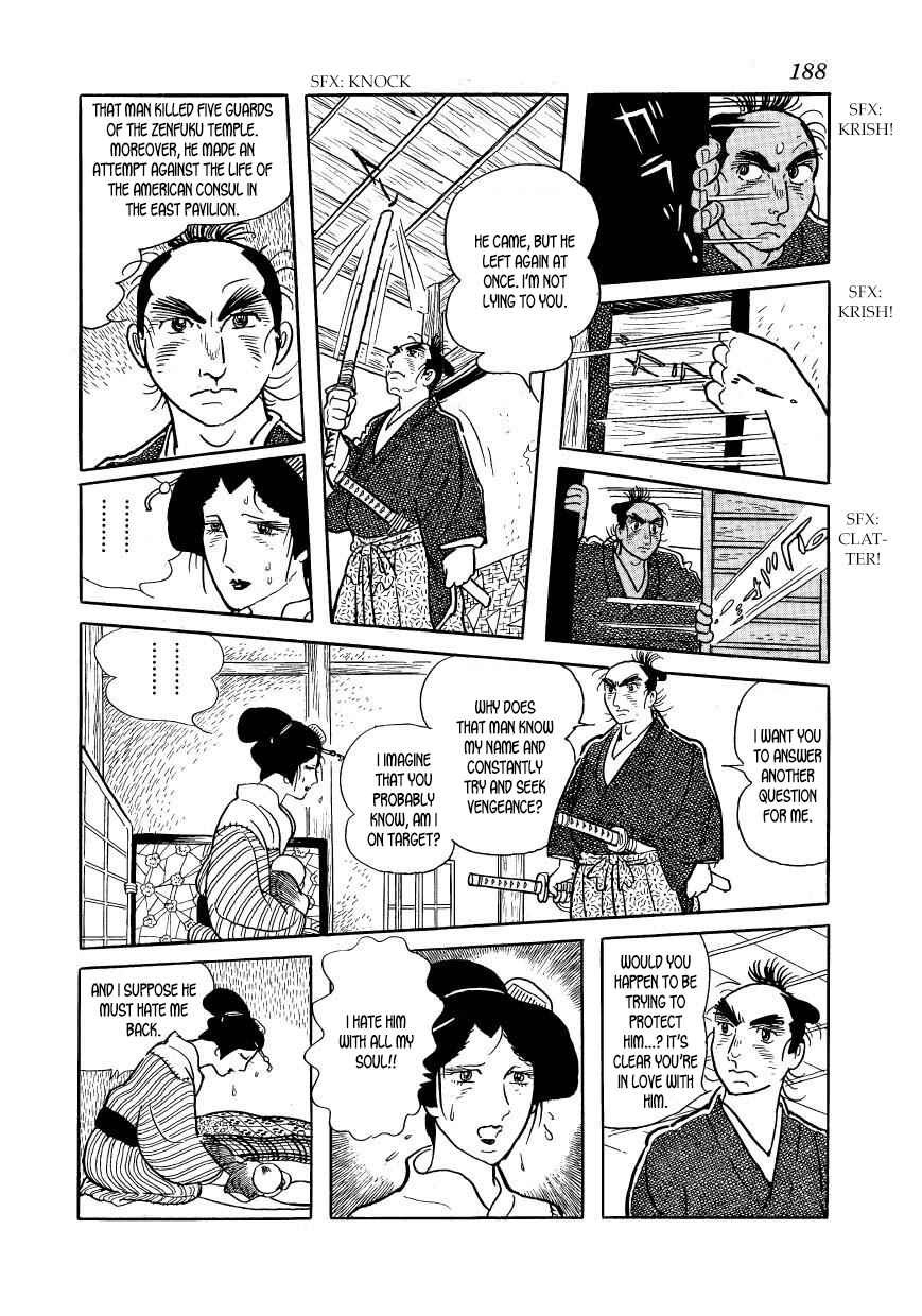 Page 68 Chapter 43 Hidamari no Ki