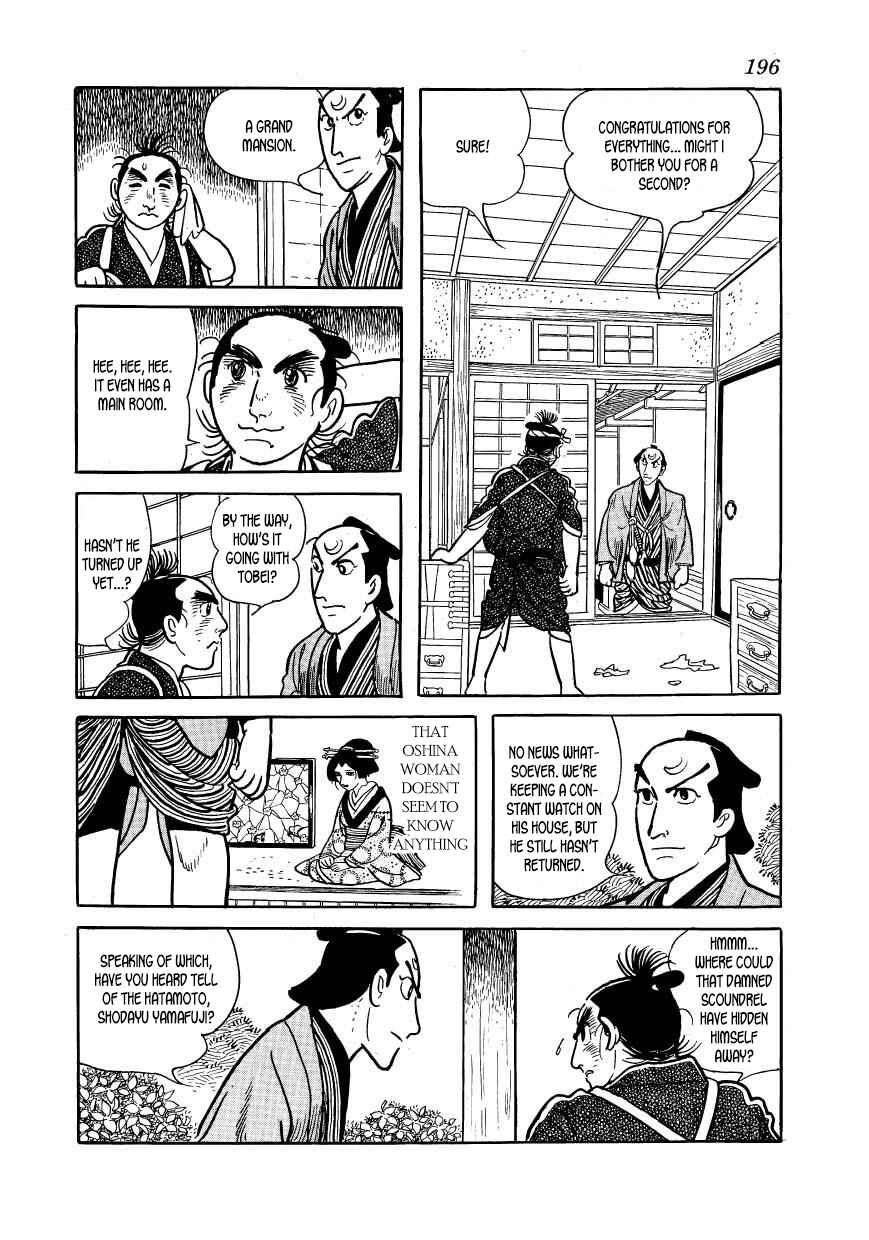 Page 76 Chapter 43 Hidamari no Ki