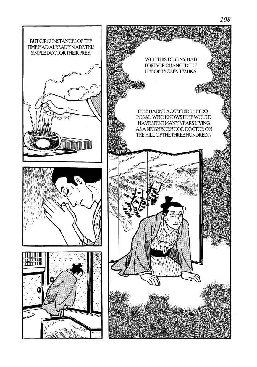 Page 10 Chapter 53 Hidamari no Ki
