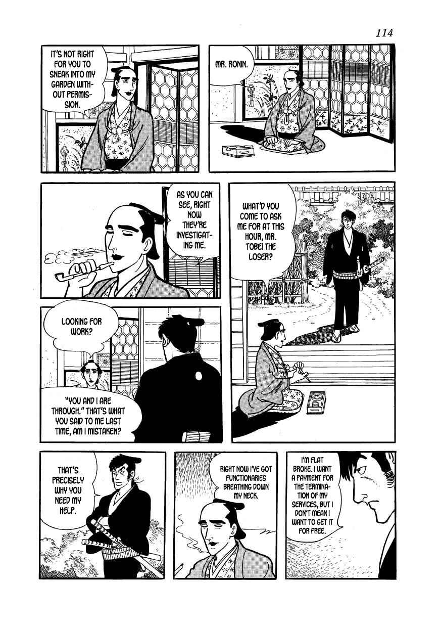 Page 16 Chapter 53 Hidamari no Ki