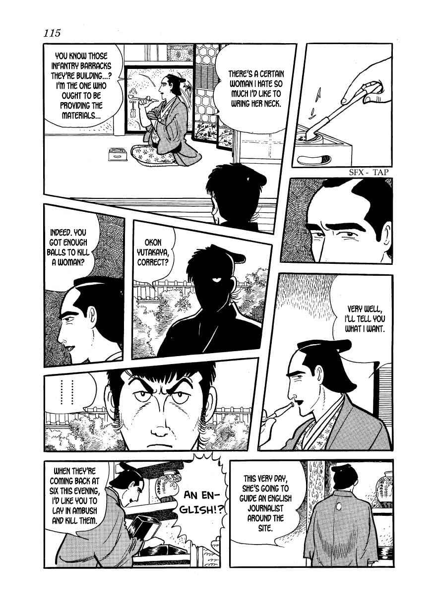 Page 17 Chapter 53 Hidamari no Ki