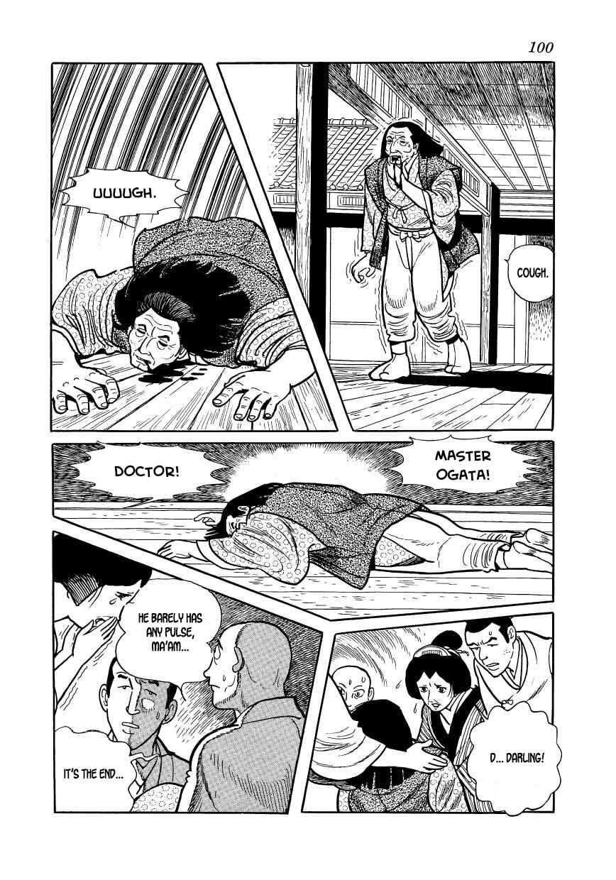 Page 2 Chapter 53 Hidamari no Ki