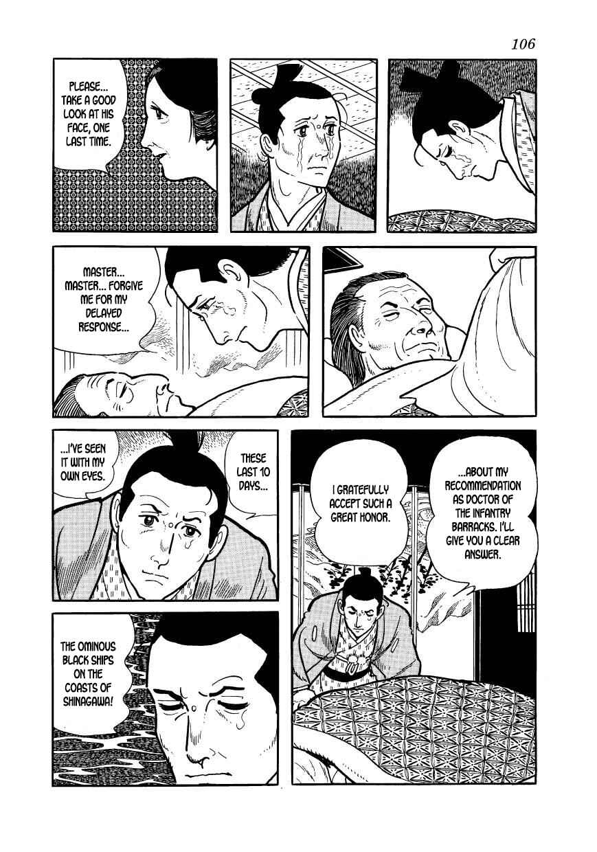 Page 8 Chapter 53 Hidamari no Ki