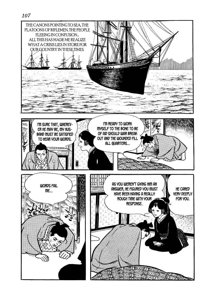 Page 9 Chapter 53 Hidamari no Ki