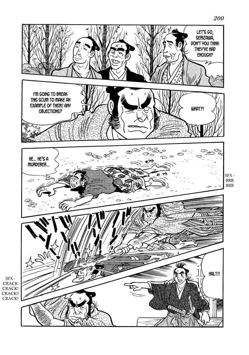 Page 12 Chapter 50 Hidamari no Ki