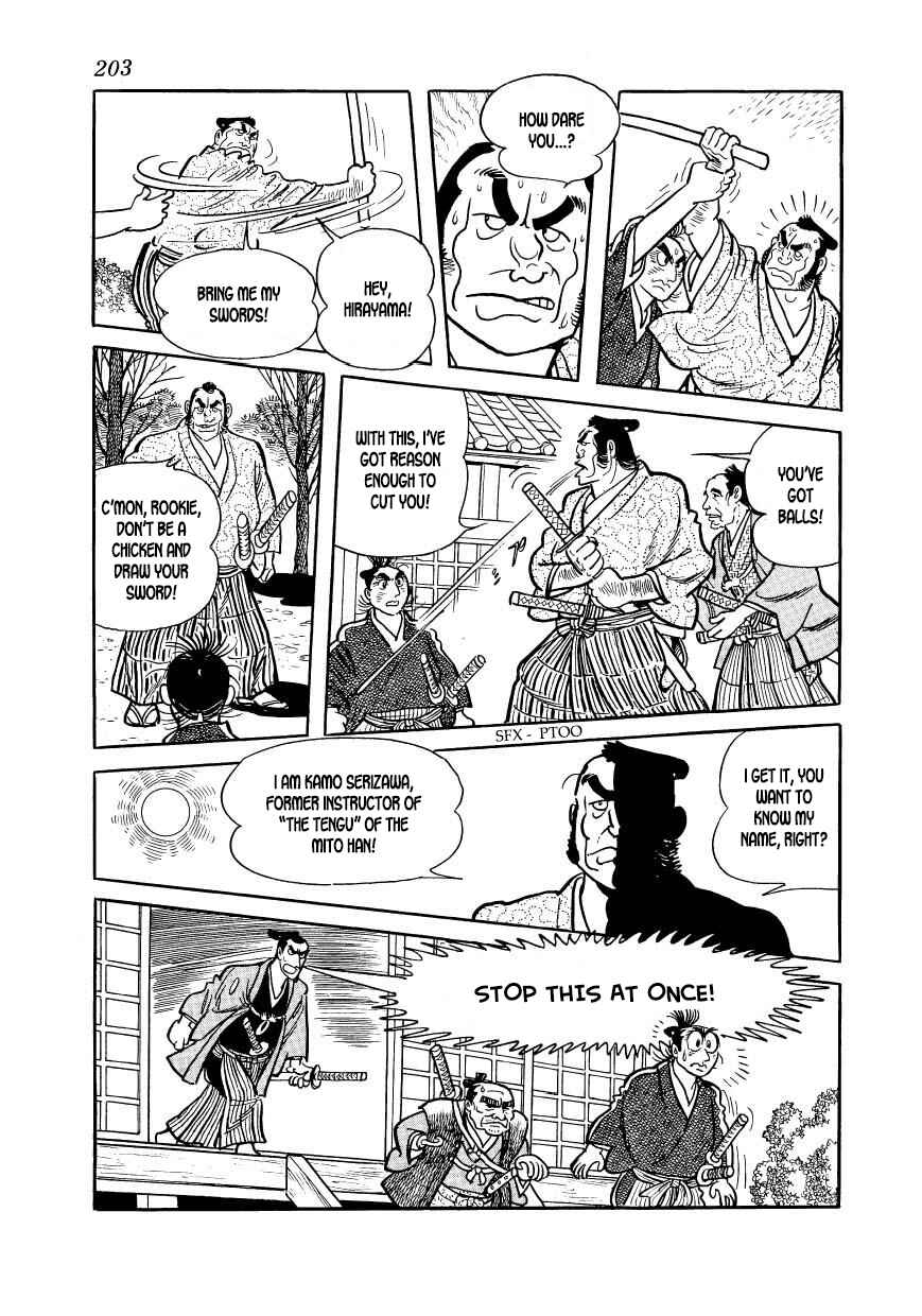Page 15 Chapter 50 Hidamari no Ki