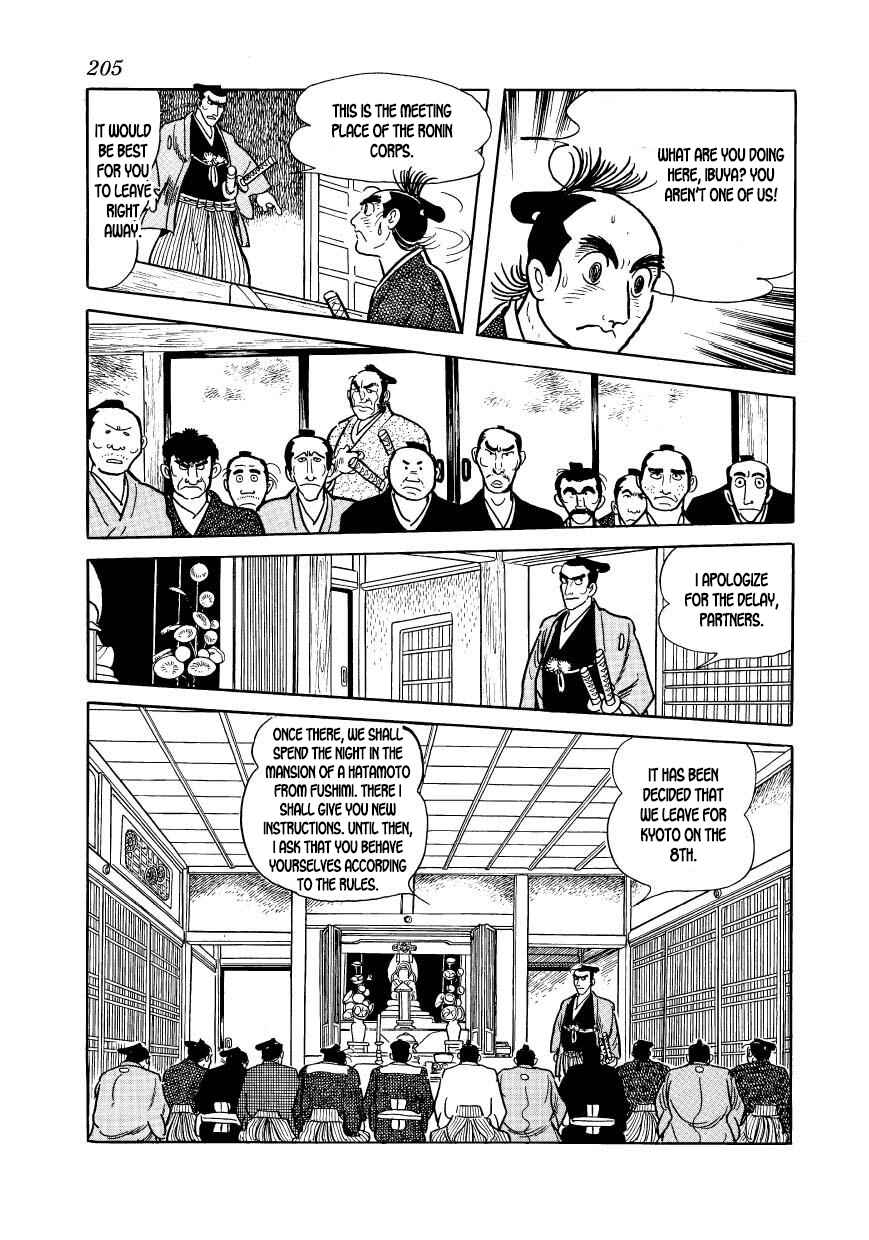 Page 17 Chapter 50 Hidamari no Ki