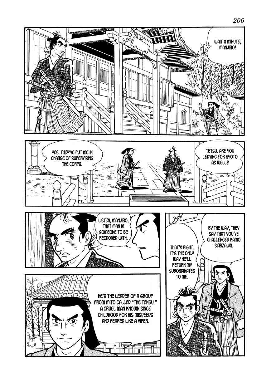Page 18 Chapter 50 Hidamari no Ki