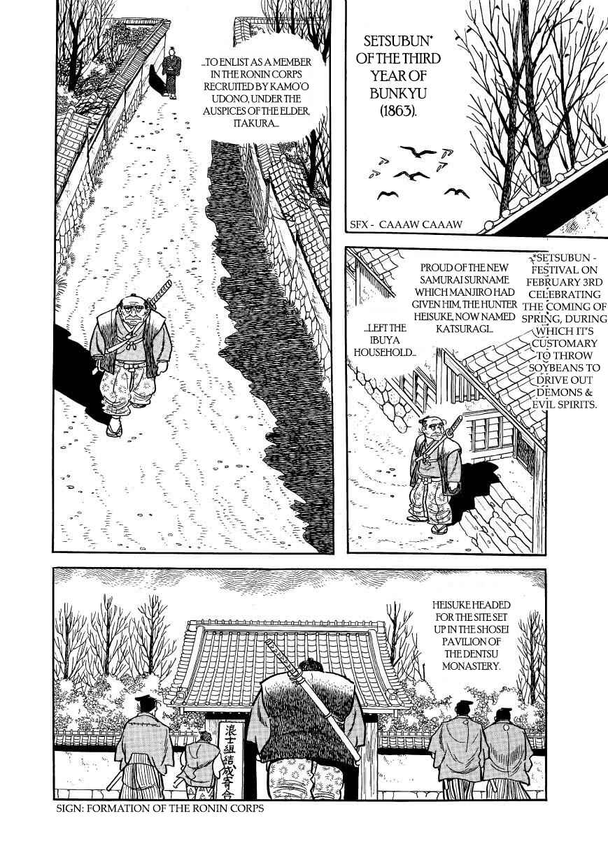 Page 2 Chapter 50 Hidamari no Ki