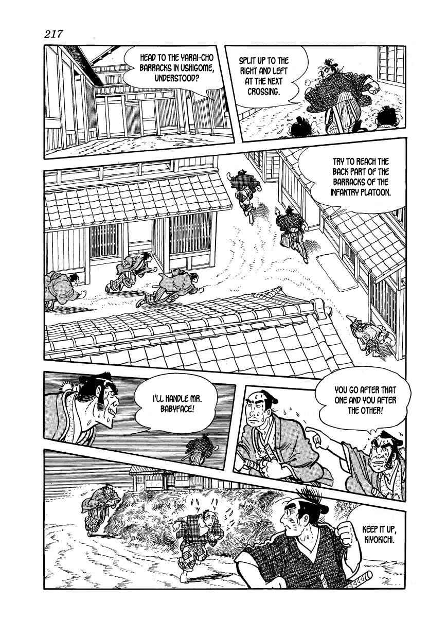 Page 29 Chapter 50 Hidamari no Ki