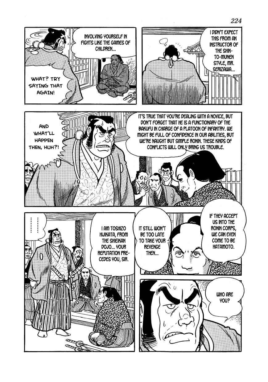 Page 36 Chapter 50 Hidamari no Ki
