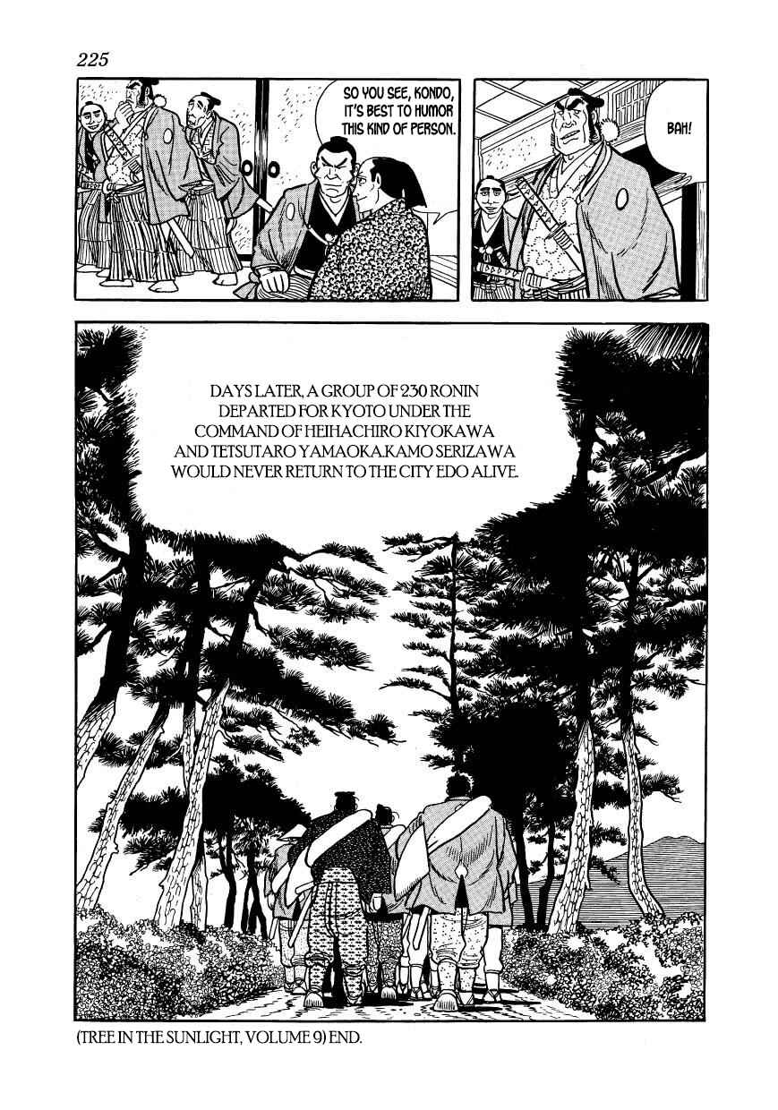 Page 37 Chapter 50 Hidamari no Ki
