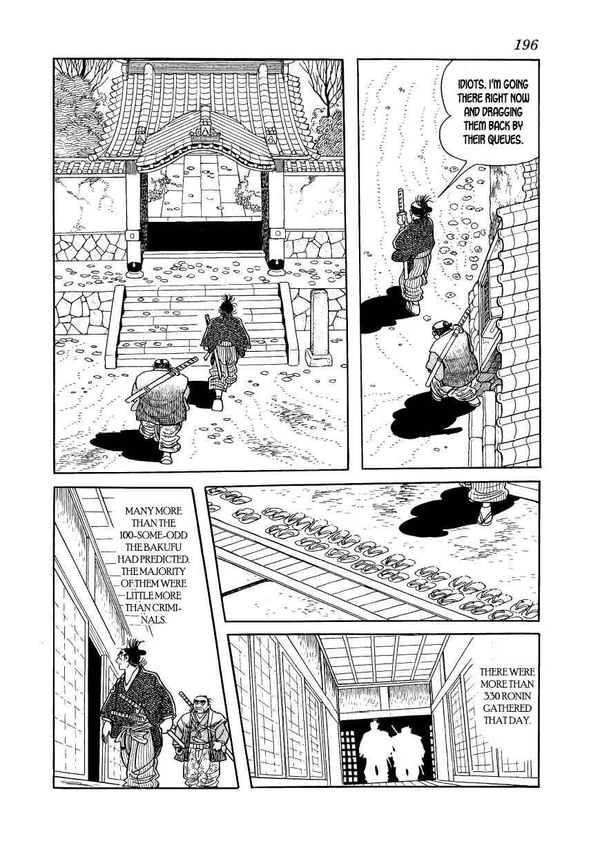 Page 8 Chapter 50 Hidamari no Ki