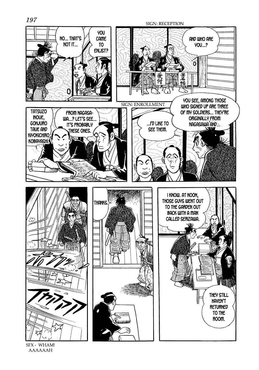 Page 9 Chapter 50 Hidamari no Ki