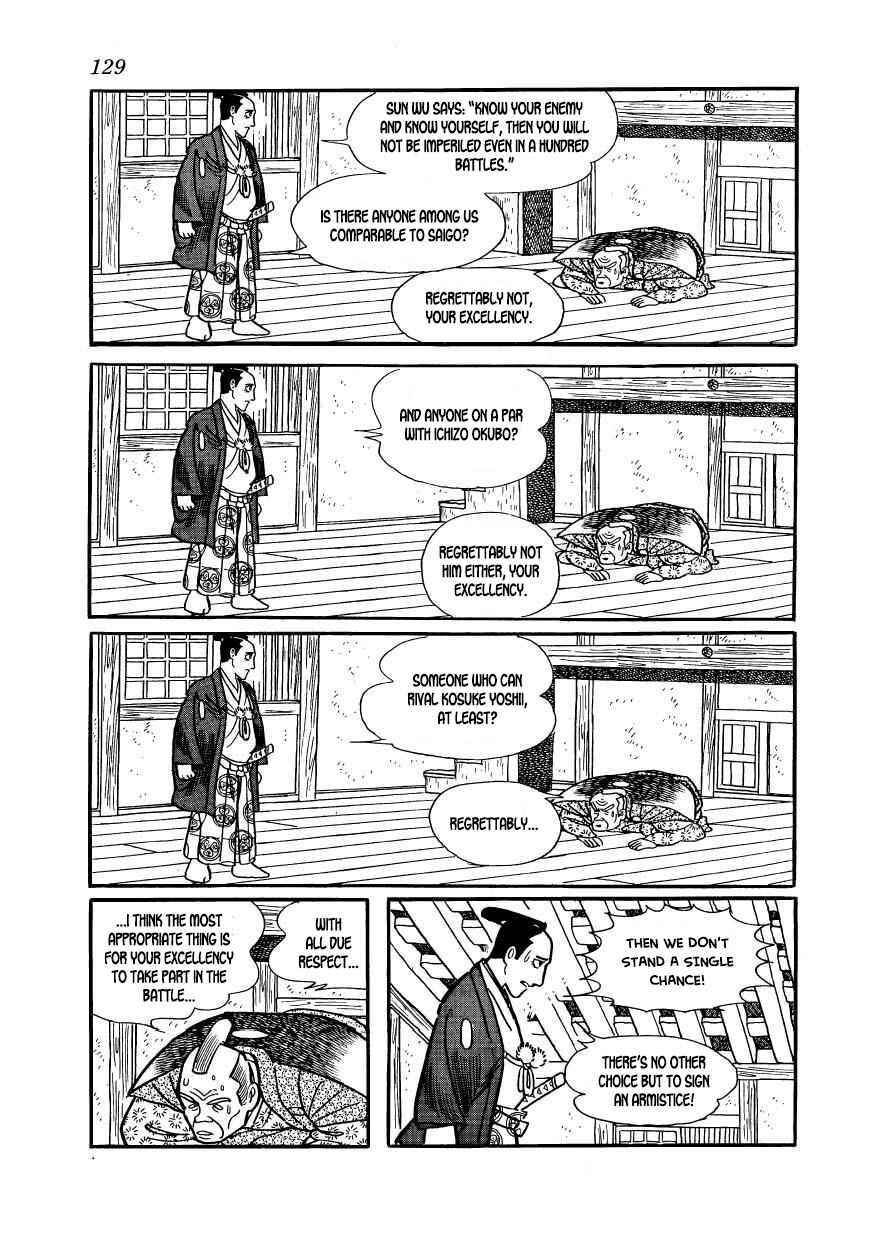 Page 13 Chapter 60 Hidamari no Ki