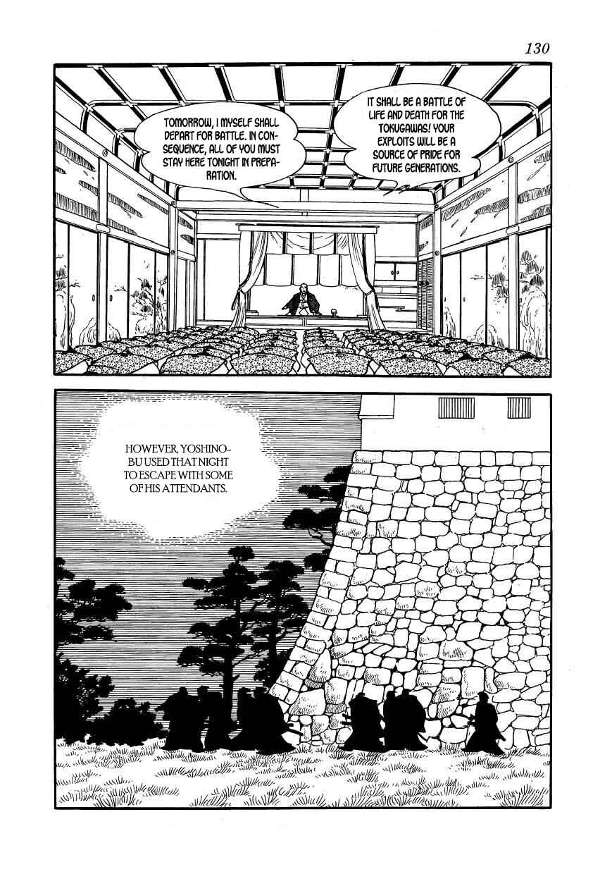 Page 14 Chapter 60 Hidamari no Ki