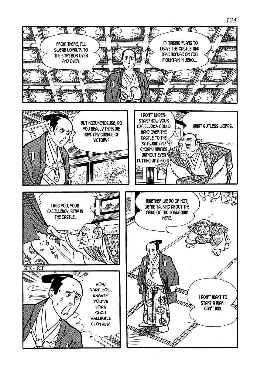 Page 18 Chapter 60 Hidamari no Ki