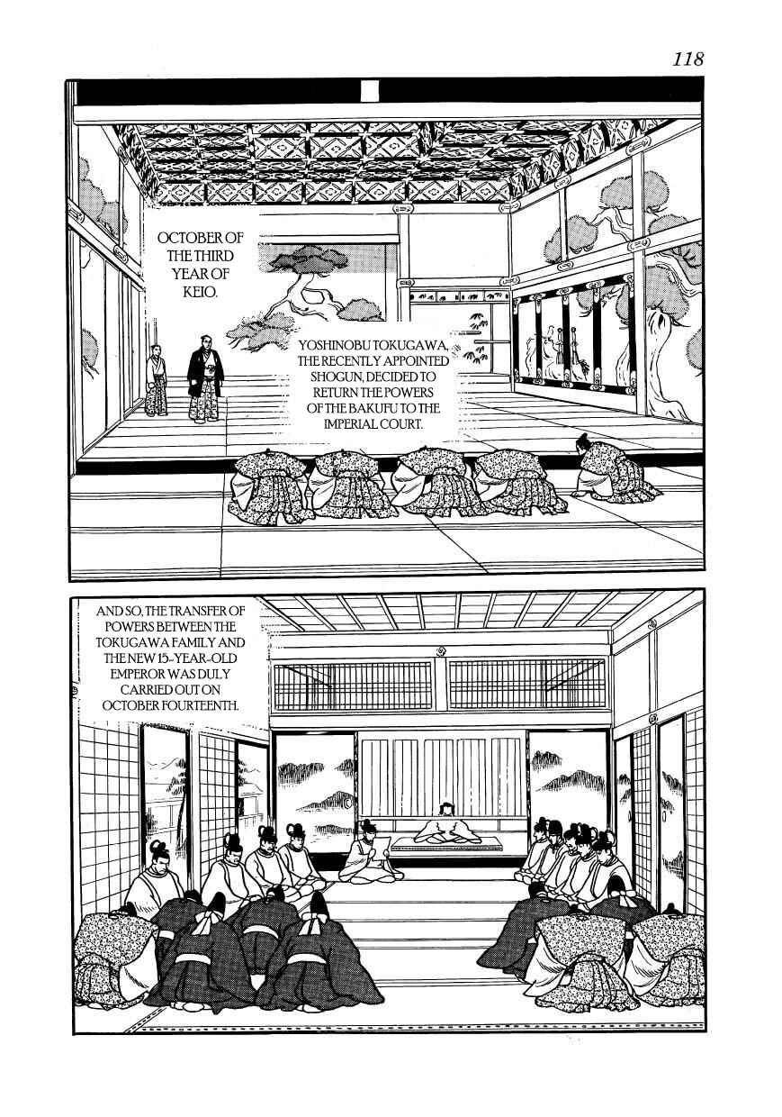 Page 2 Chapter 60 Hidamari no Ki