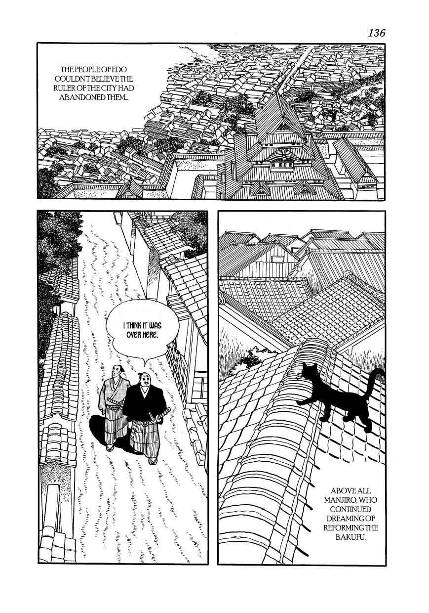 Page 20 Chapter 60 Hidamari no Ki
