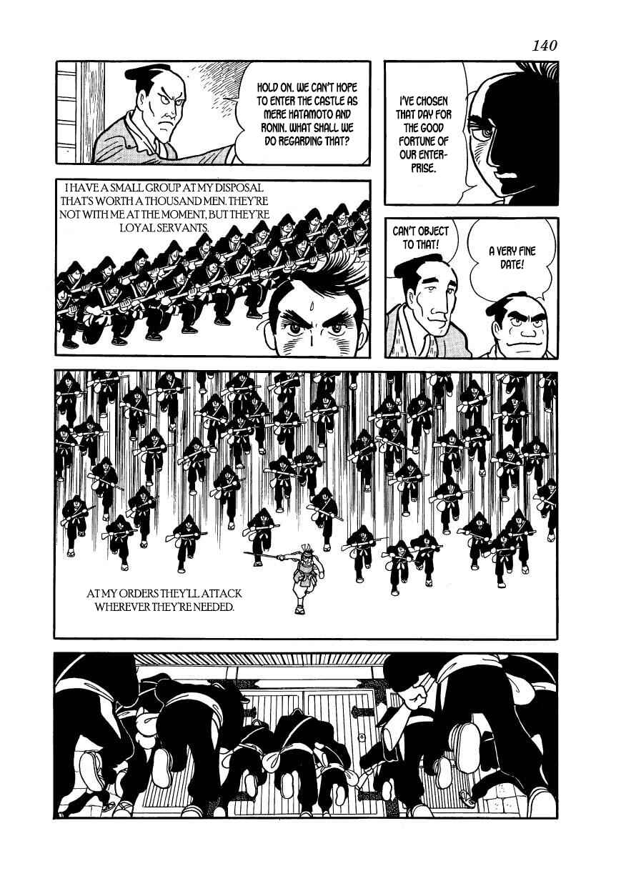 Page 24 Chapter 60 Hidamari no Ki