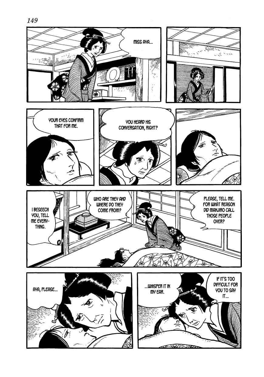 Page 33 Chapter 60 Hidamari no Ki