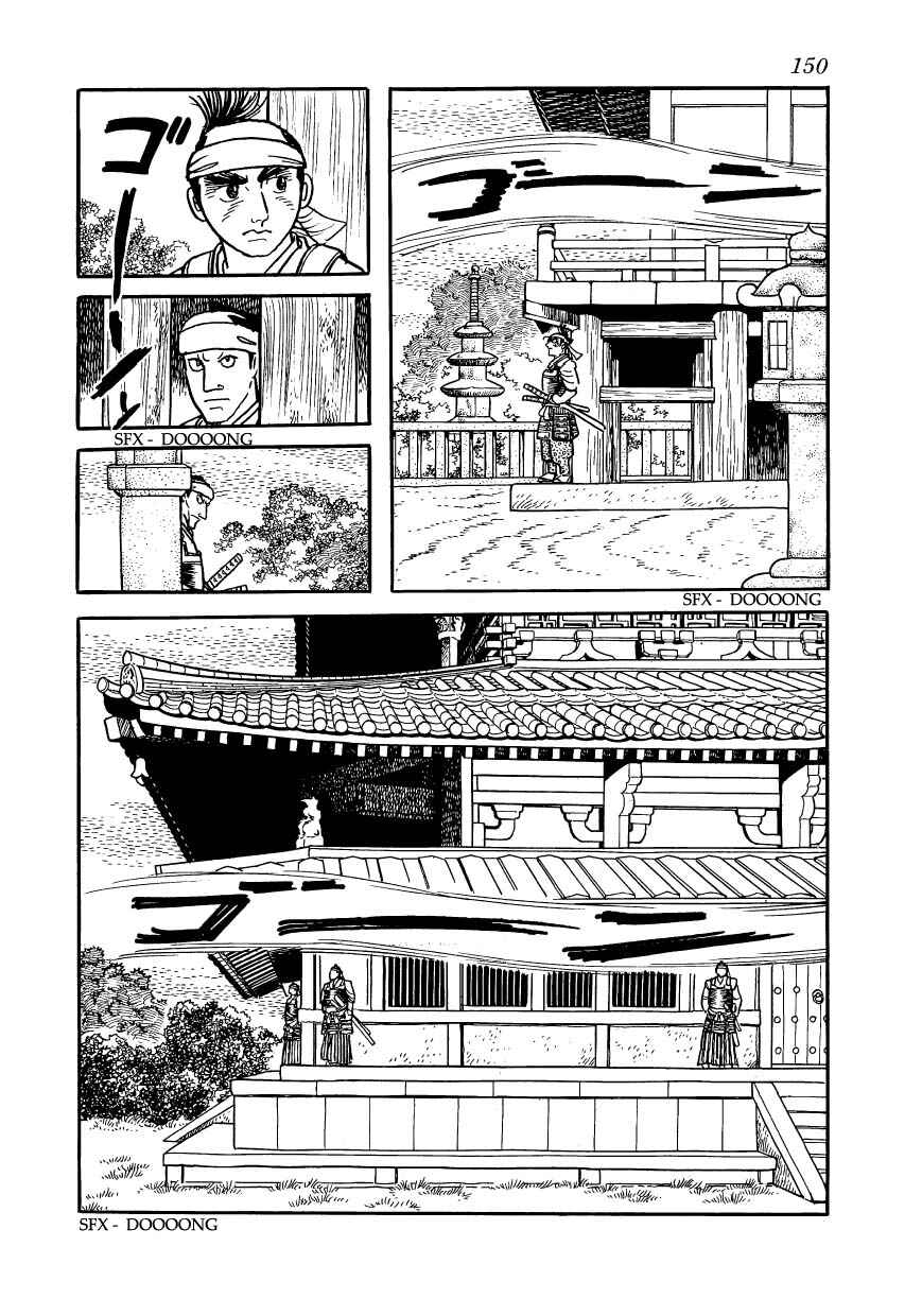 Page 34 Chapter 60 Hidamari no Ki