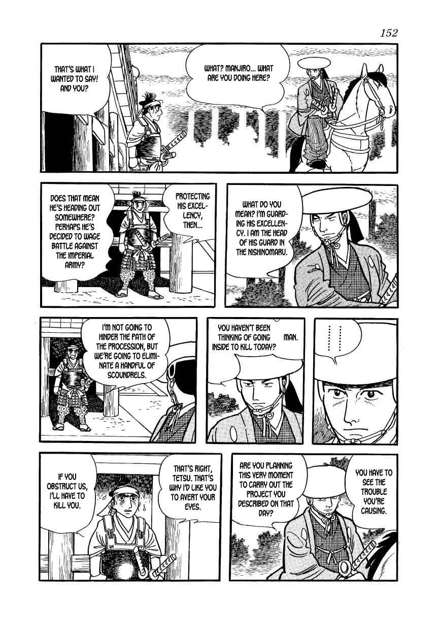 Page 36 Chapter 60 Hidamari no Ki