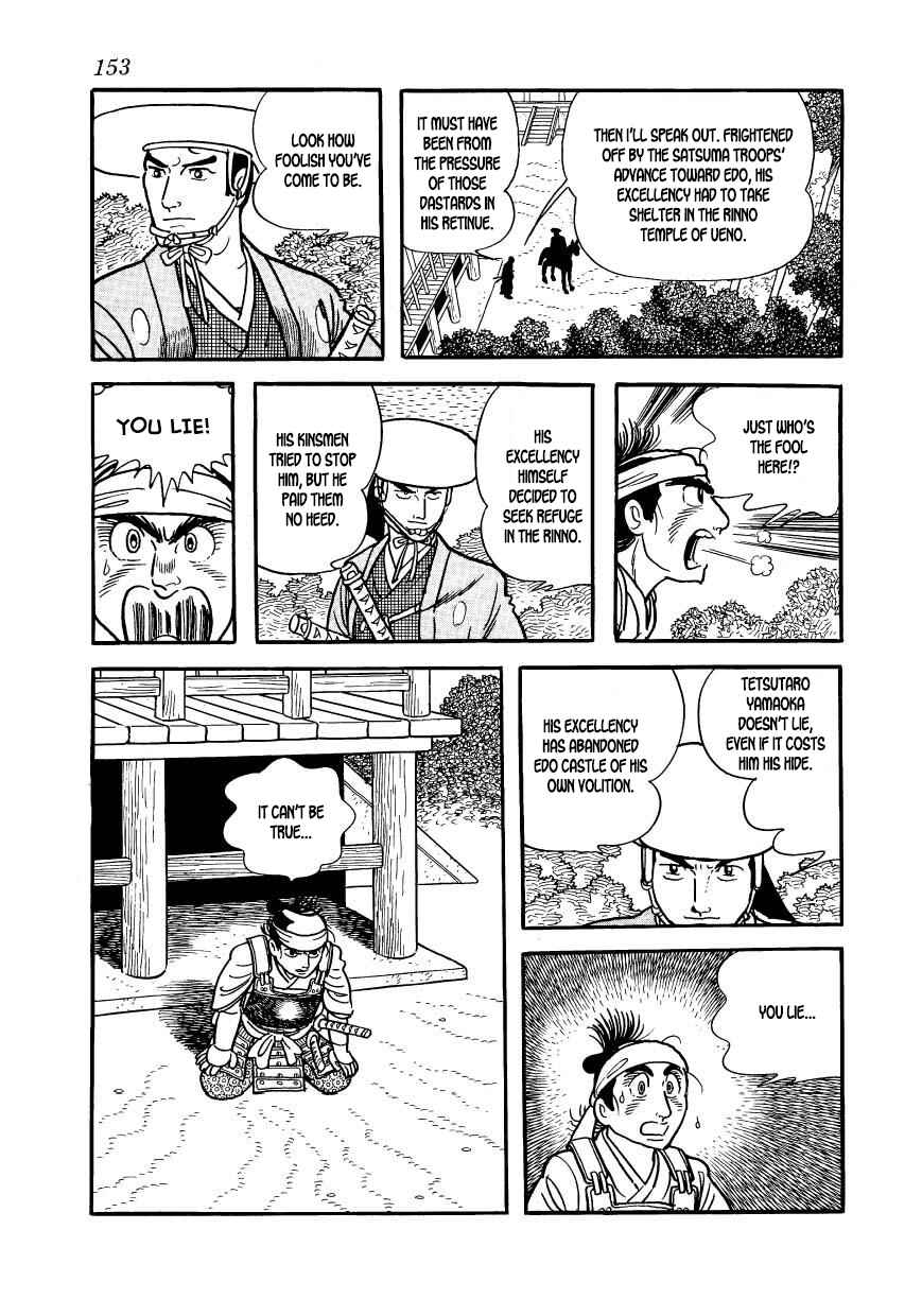 Page 37 Chapter 60 Hidamari no Ki