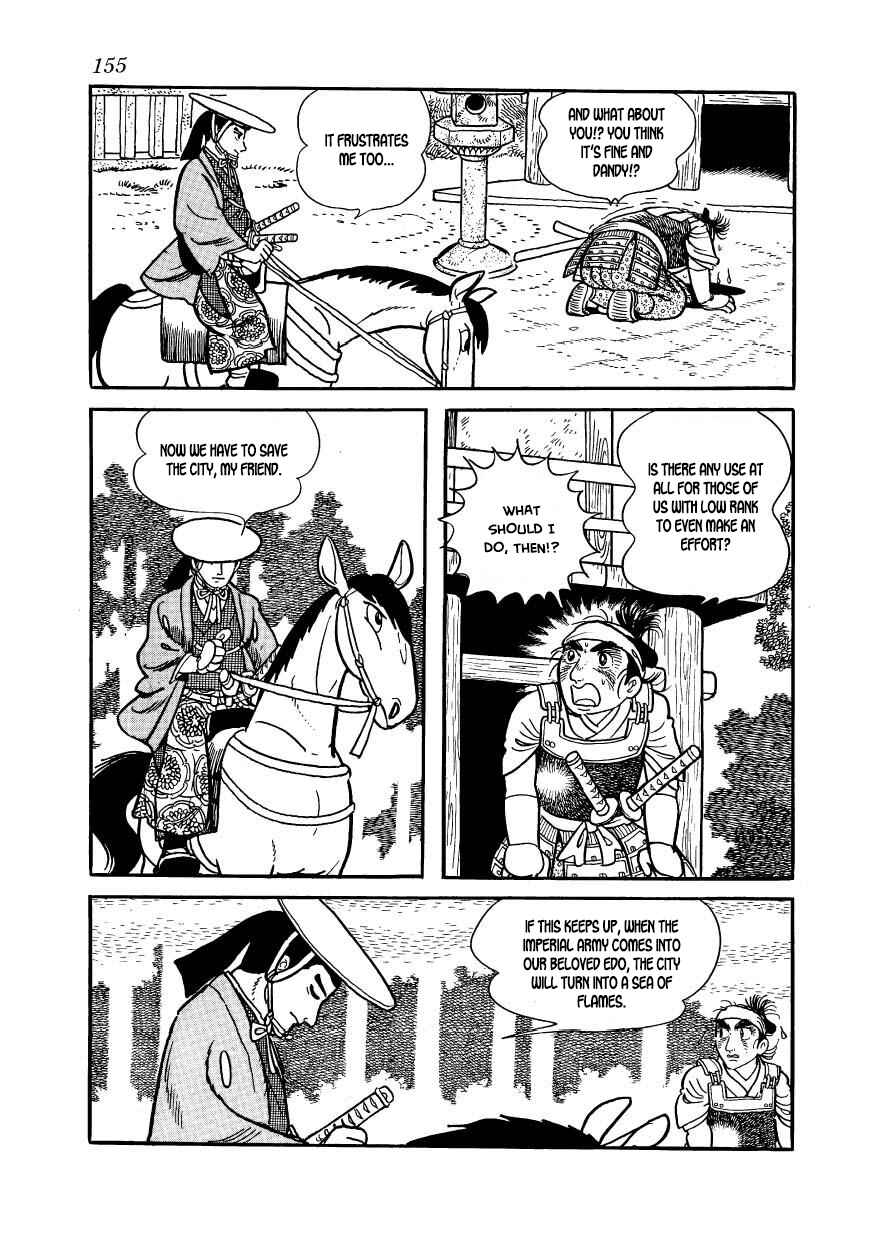 Page 39 Chapter 60 Hidamari no Ki