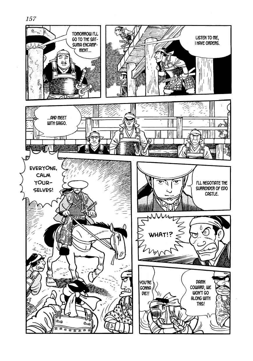 Page 41 Chapter 60 Hidamari no Ki
