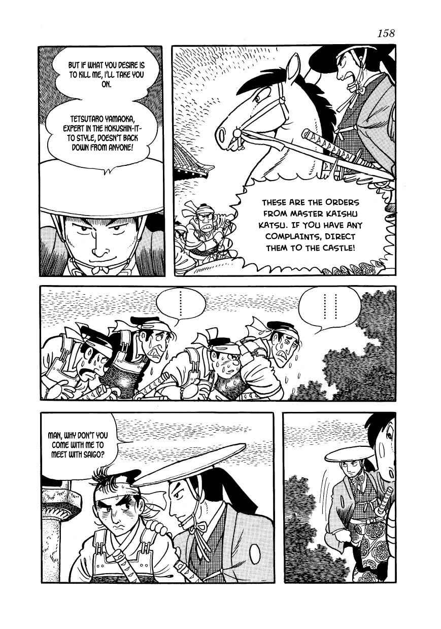 Page 42 Chapter 60 Hidamari no Ki