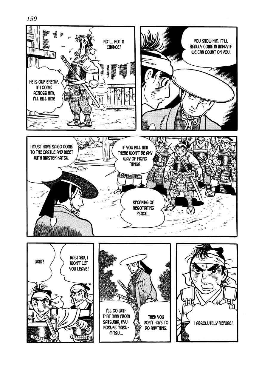 Page 43 Chapter 60 Hidamari no Ki
