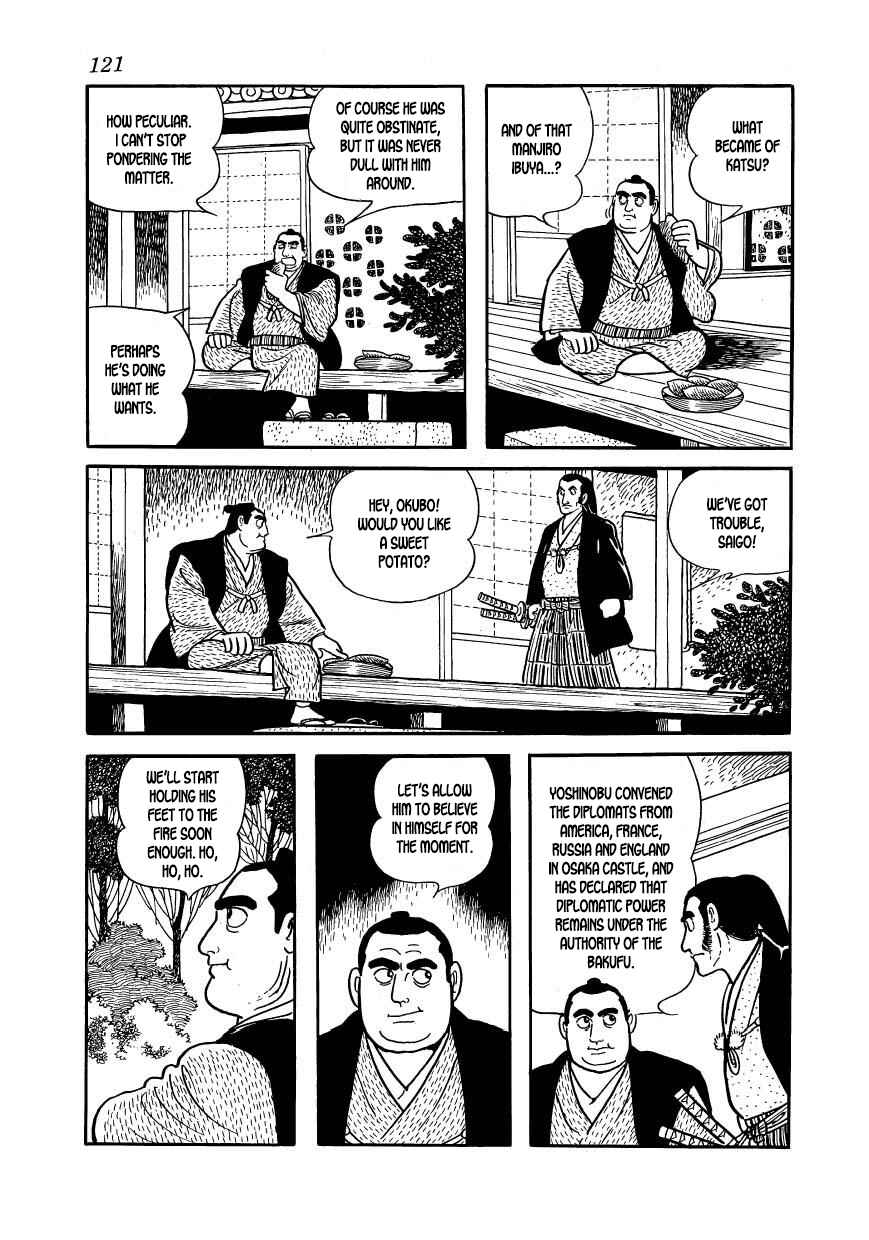 Page 5 Chapter 60 Hidamari no Ki