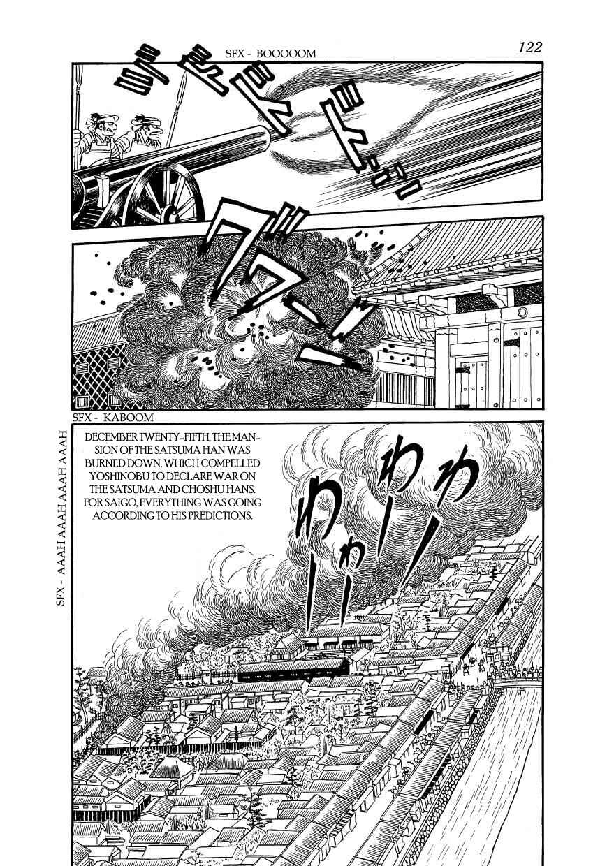 Page 6 Chapter 60 Hidamari no Ki