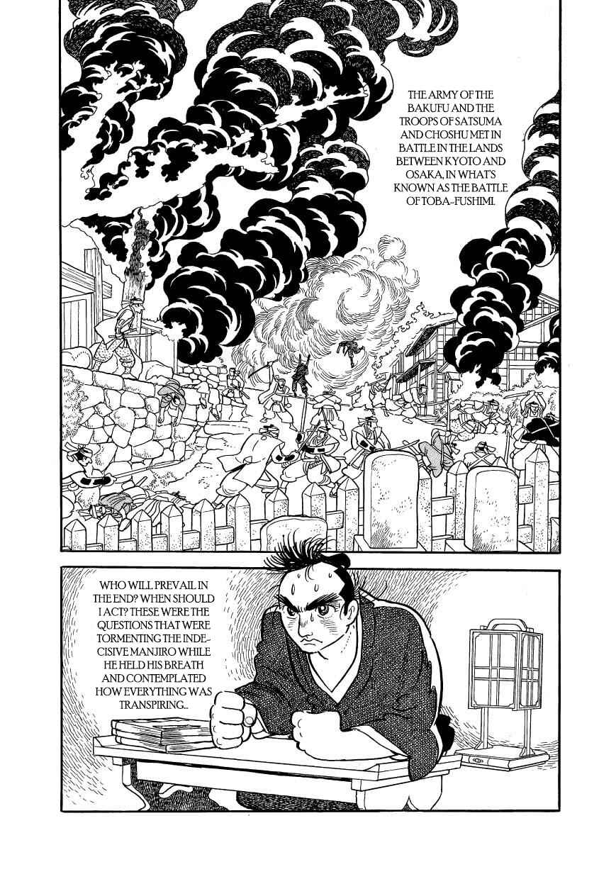 Page 7 Chapter 60 Hidamari no Ki