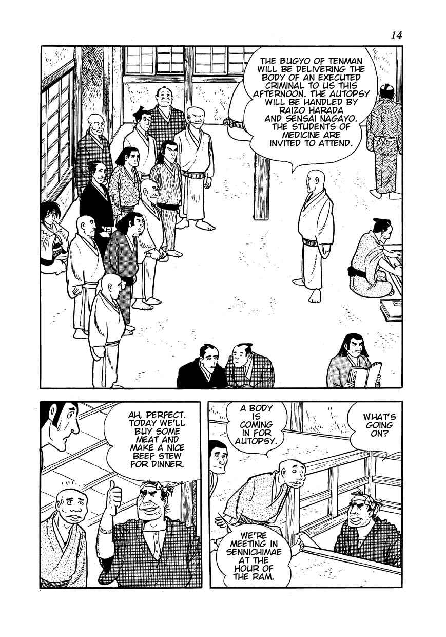 Page 10 Chapter 23 Hidamari no Ki