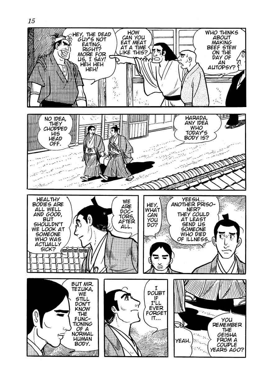 Page 11 Chapter 23 Hidamari no Ki