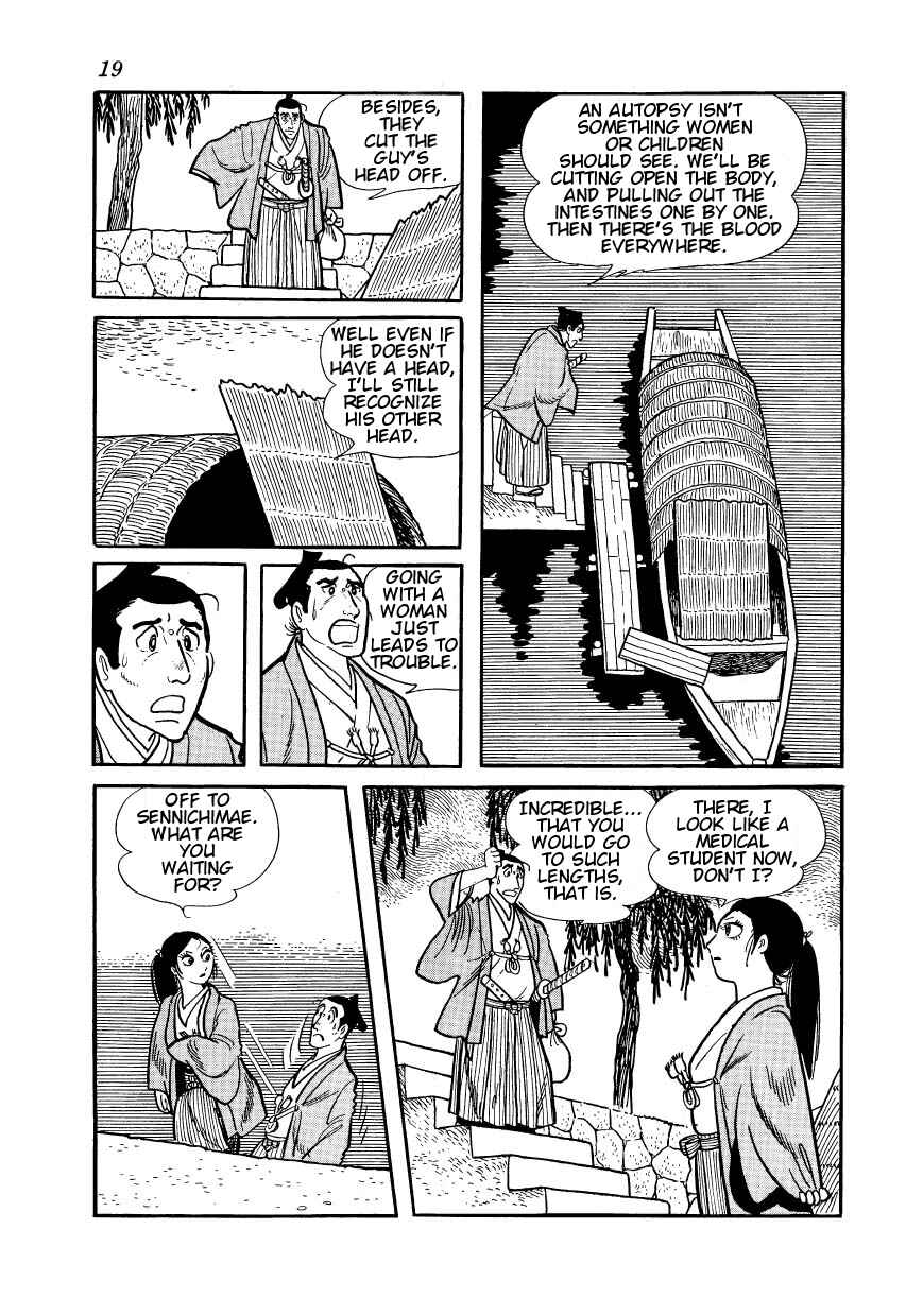 Page 15 Chapter 23 Hidamari no Ki