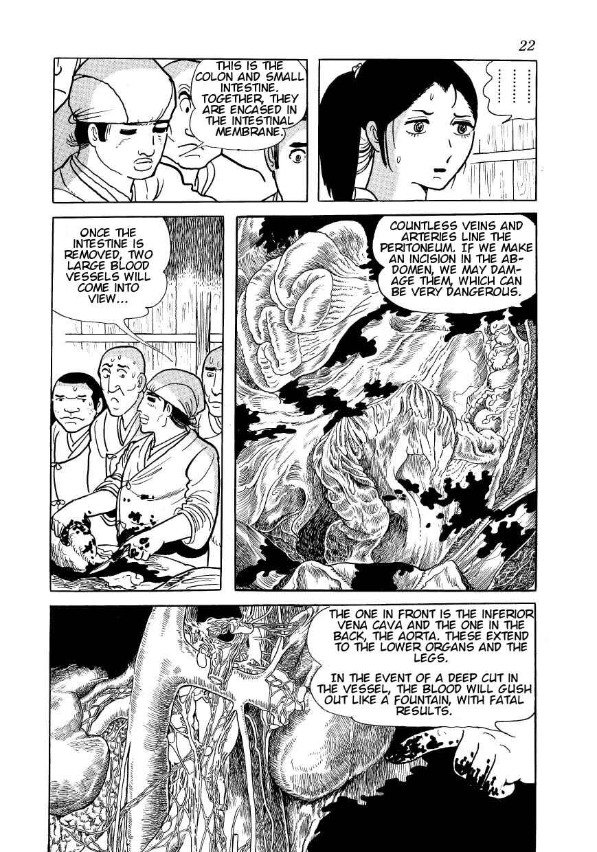 Page 18 Chapter 23 Hidamari no Ki