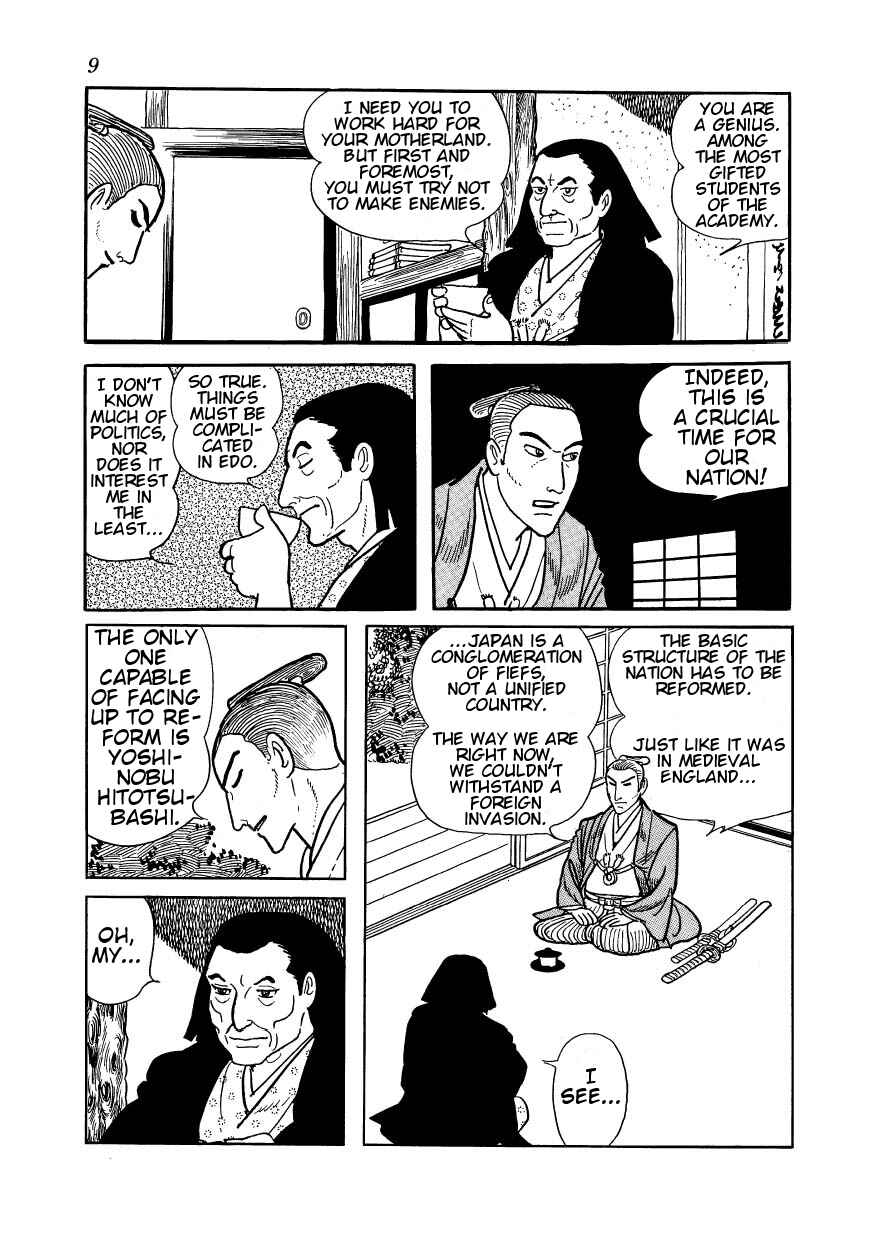 Page 5 Chapter 23 Hidamari no Ki