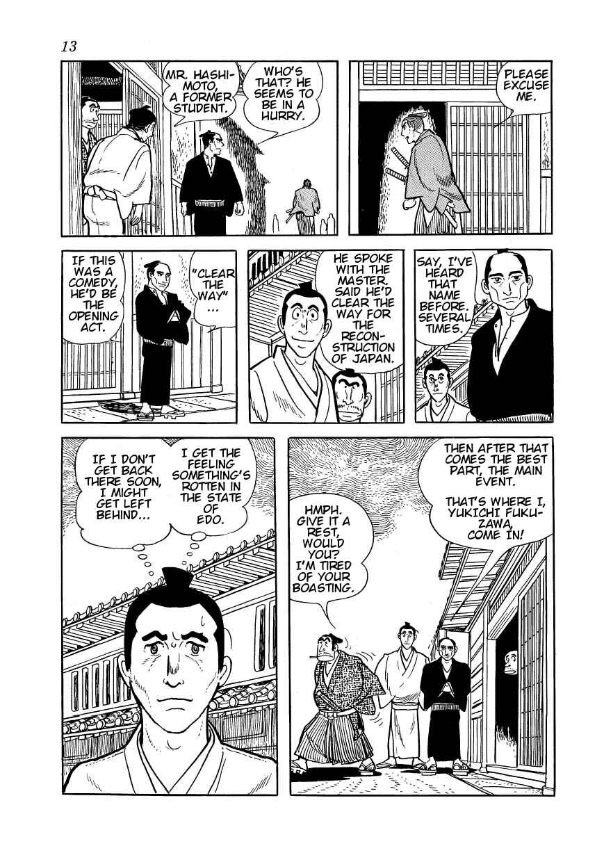 Page 9 Chapter 23 Hidamari no Ki