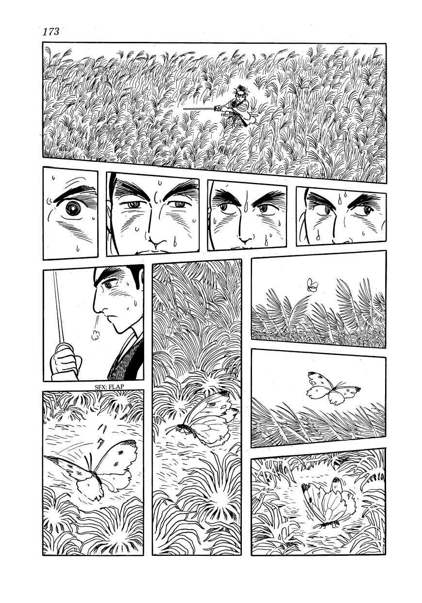 Page 13 Chapter 16 Hidamari no Ki
