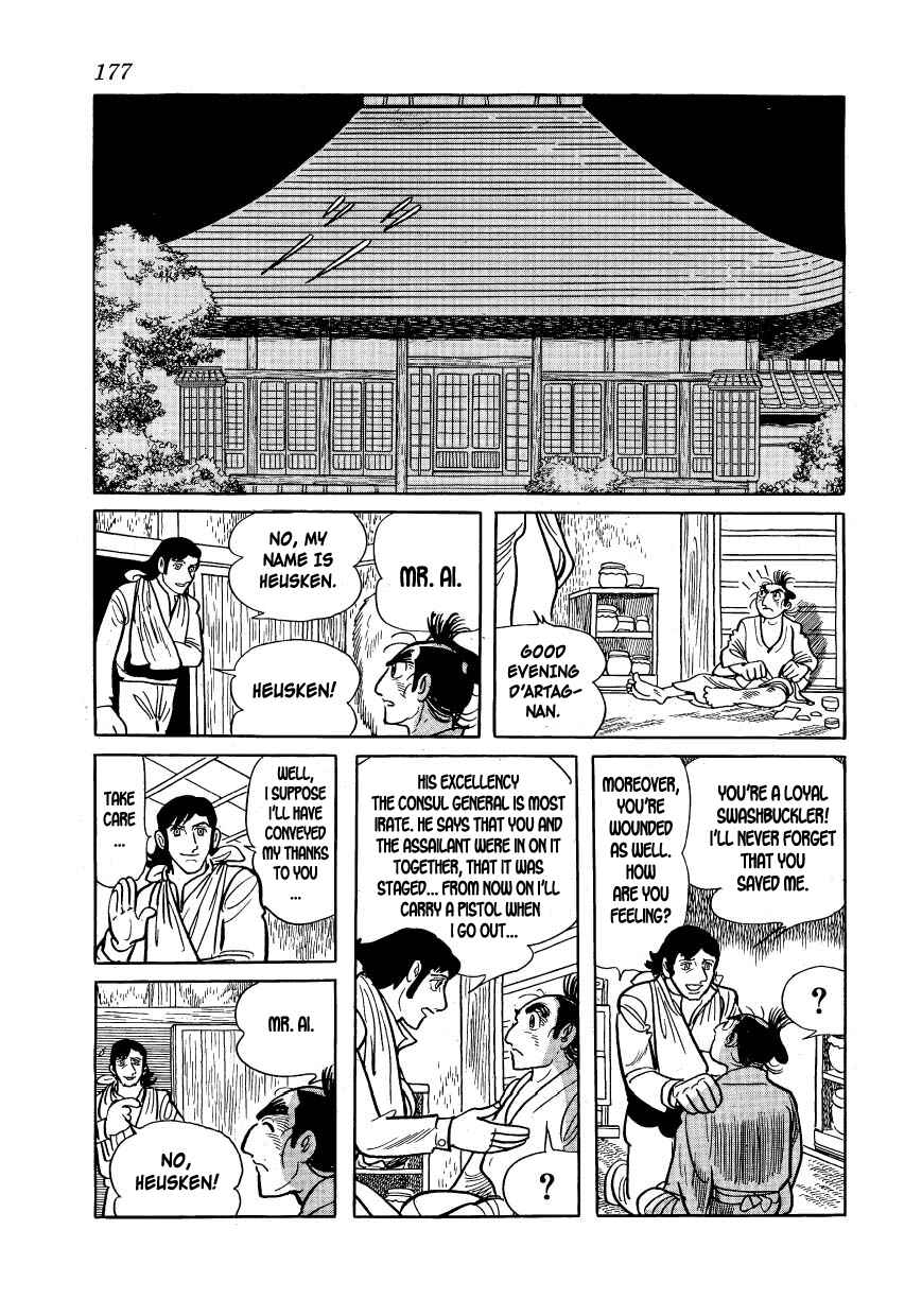 Page 17 Chapter 16 Hidamari no Ki