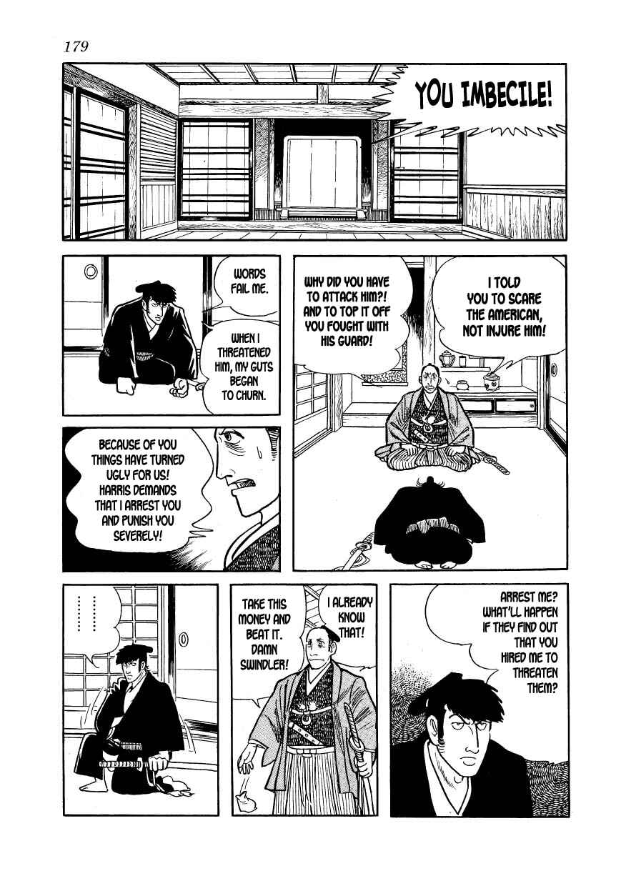 Page 19 Chapter 16 Hidamari no Ki