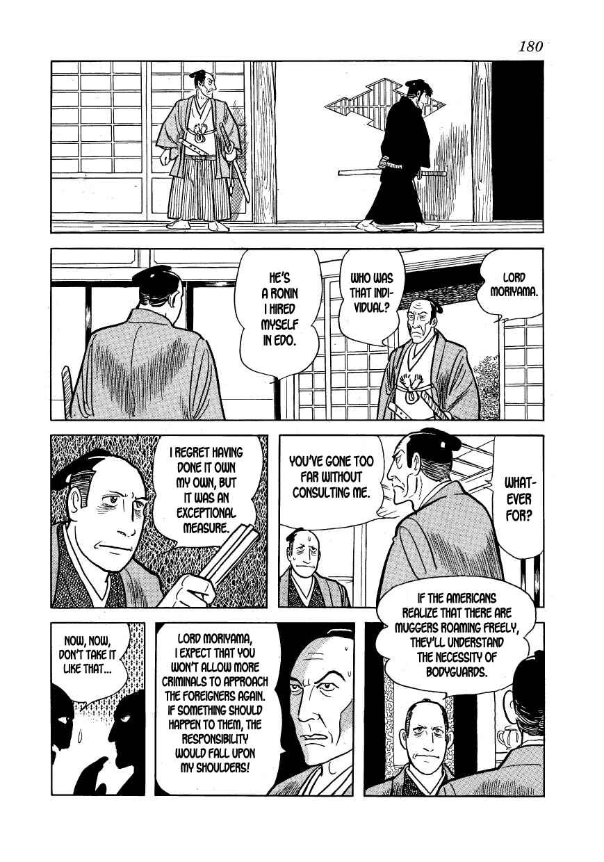 Page 20 Chapter 16 Hidamari no Ki