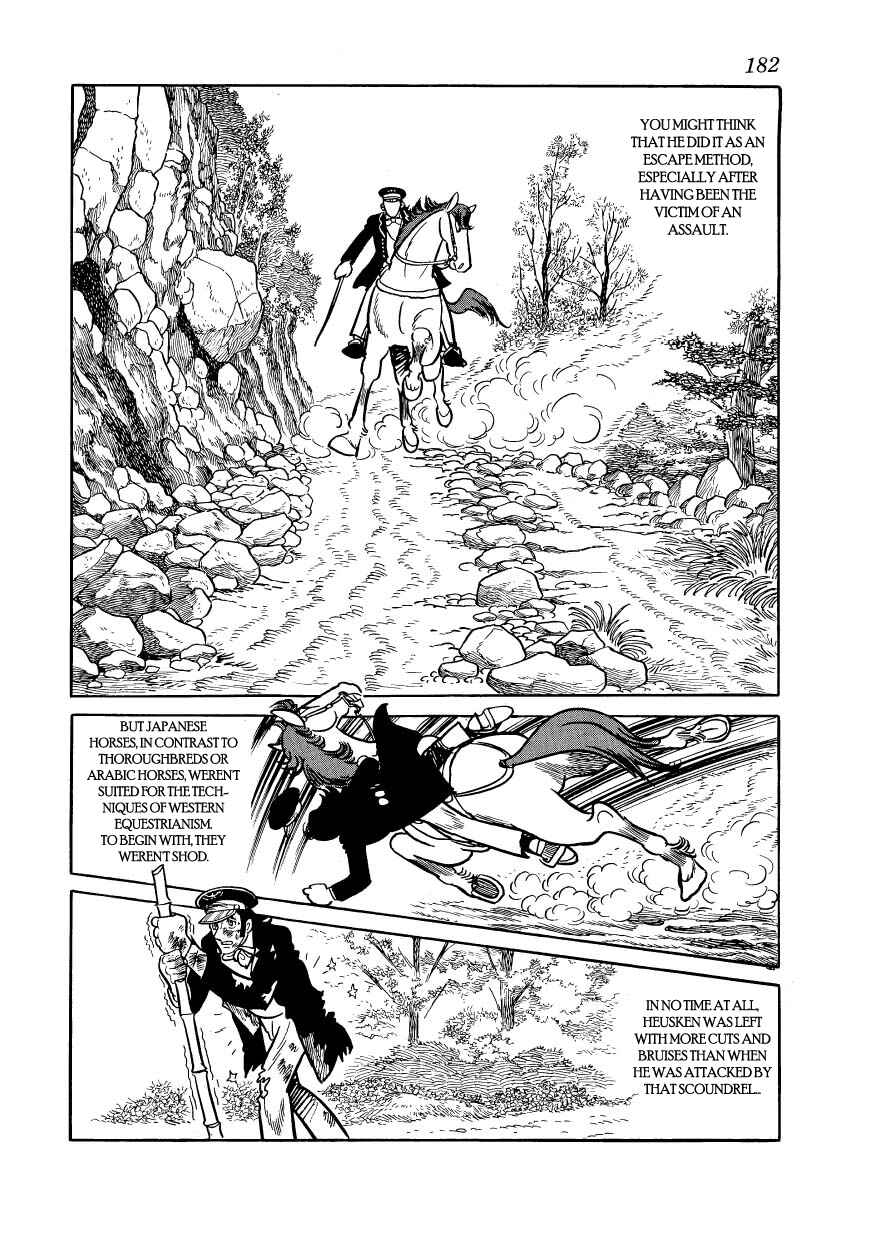 Page 22 Chapter 16 Hidamari no Ki
