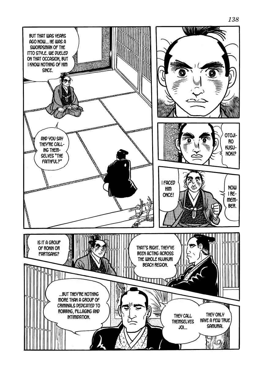 Page 12 Chapter 54 Hidamari no Ki